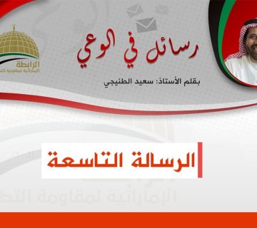 5fa246eff31c6 360x320