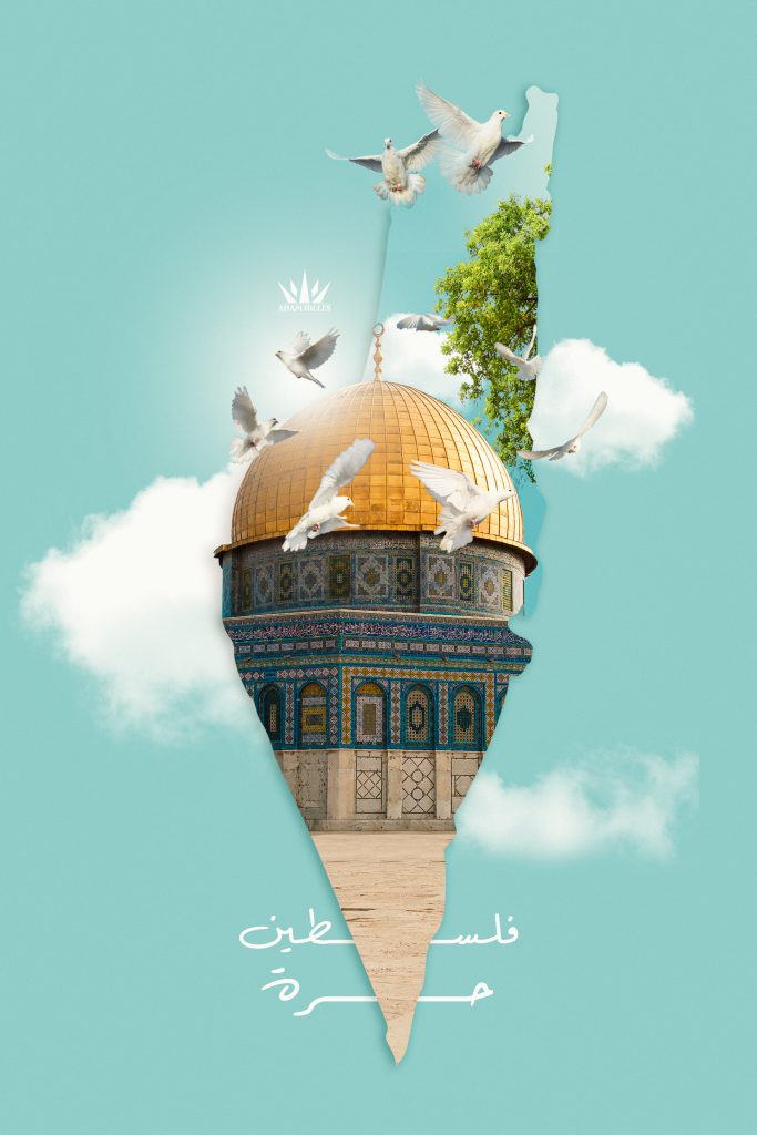 فلسطين حرة4 683x1024